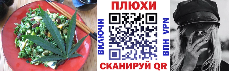 Canna-Cookies марихуана хочу наркоту blacksprut как войти Тара