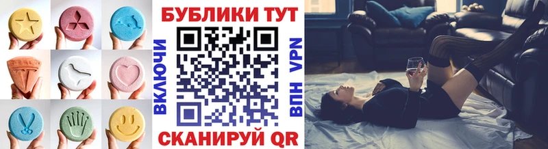 блэк спрут сайт  Тара  Экстази MDMA 