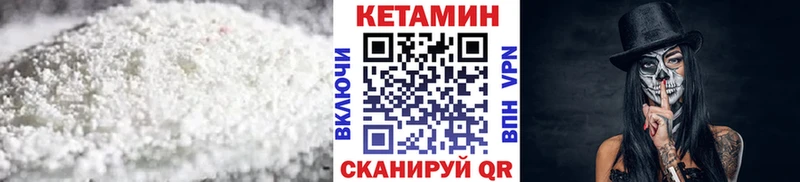 магазин продажи наркотиков  Тара  КЕТАМИН ketamine 