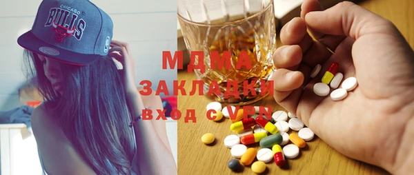 mdma Арсеньев