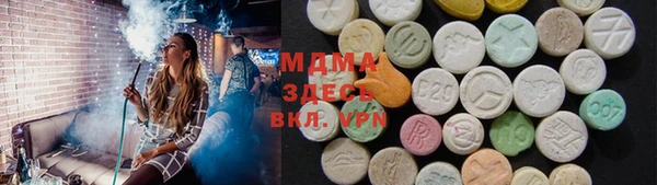 mdma Арсеньев