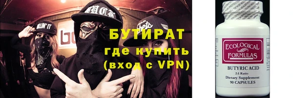 кокаин VHQ Армянск