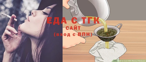 гашишное масло Россошь
