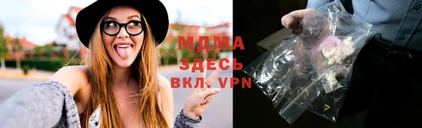 mdma Арсеньев