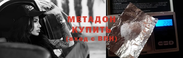 дживик Баксан