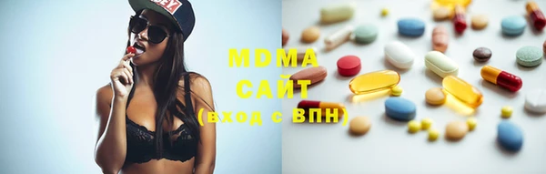 mdma Арсеньев