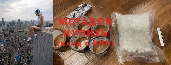 кокаин VHQ Армянск