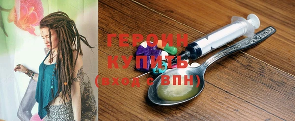 героин Аркадак