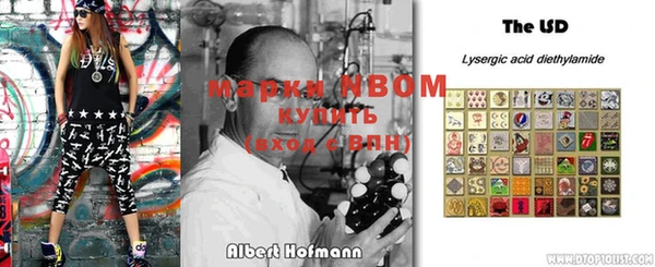 mdma Арсеньев