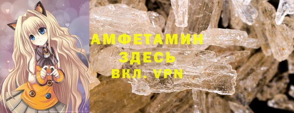 кокаин VHQ Армянск