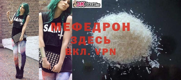 кокаин VHQ Армянск