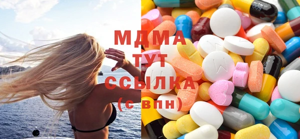 кокаин VHQ Армянск