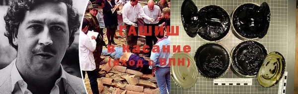 героин Аркадак