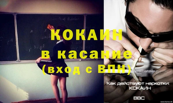 героин Аркадак