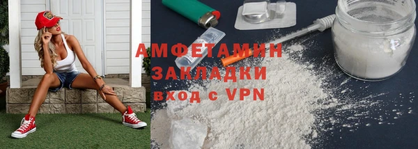 кокаин VHQ Армянск