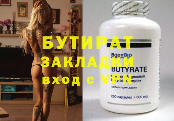 героин Аркадак
