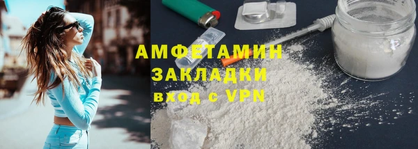 кокаин VHQ Армянск
