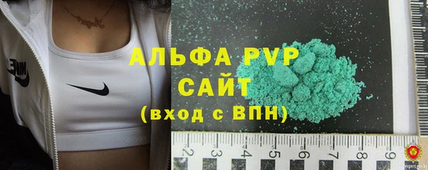 MESCALINE Рославль