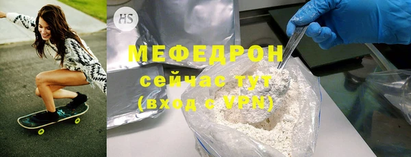 кокаин VHQ Армянск