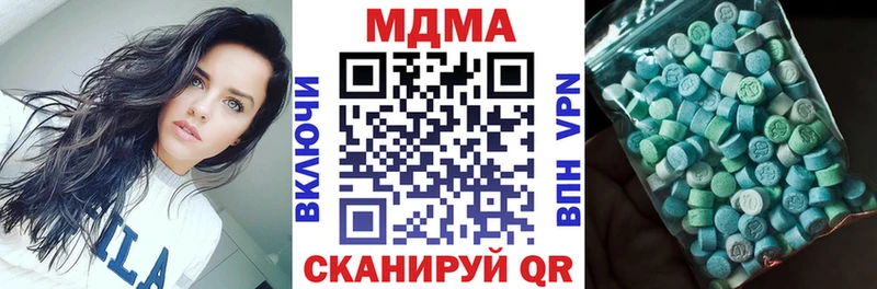 MDMA кристаллы  Тара 
