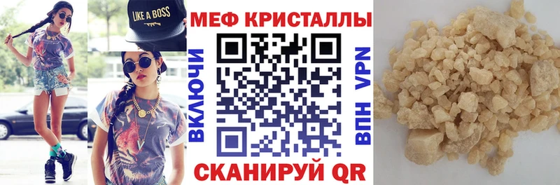 Мефедрон VHQ  Тара 