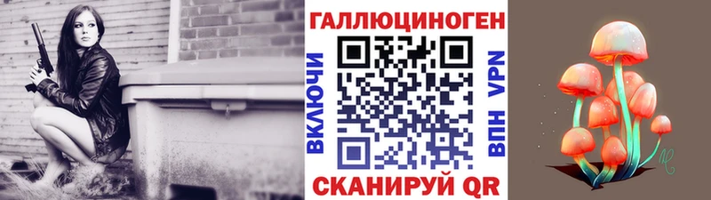 Галлюциногенные грибы ЛСД  Тара 